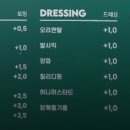 달리는커피루원앨리스빌점