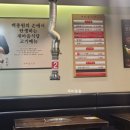새마을식당 마곡나루역점 네이버블로그