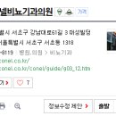태비뇨기과의원