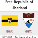 북부카랜드 이미지