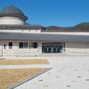 우륵박물관 이미지