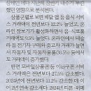 도낏자루