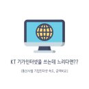 제이제이네트웍스 이미지