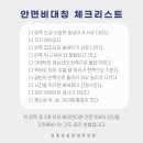 강남동일한의원 이미지