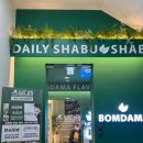 방배로 162 이미지