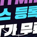 피트민(FITMIN) 이미지