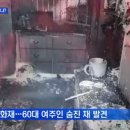 광주이용원