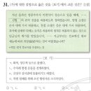 한국사능력검정시험 이미지