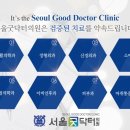 굿닥터신경외과의원 이미지