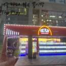 Play뽑기방 이미지