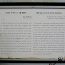 창원 삼정자동 마애여래좌상 이미지