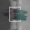 무감각 이미지