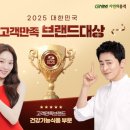 자연건강솔루션