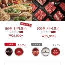 샤브20동래점 이미지