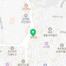 향나무세구루 네이버블로그