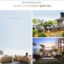 영주골프연습장 이미지