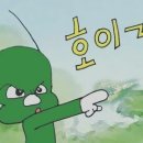 호이 이미지