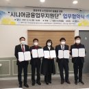 영천시니어클럽(카페모람) 이미지