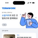 에이블시스템