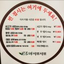 바르미샤브샤브N칼국수 이미지