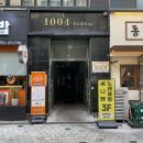 (주)위드조이미 | 대전 둔산동 네일 위드미 오픈이벤트 이달의아트 후기