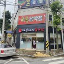 광산구-152 | 광주 첨단 점심 맛집 든든했던 광주 광산구 맛집