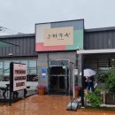 사천시락국밥 | 여행] 진주에서 꼭 먹어봐야 할 맛집 추천! *하주옥·오늘도연탄구이·박가시락국밥·지관이네 냉면* (3편)
