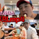 대게먹방 이미지