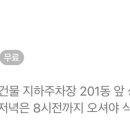 오늘의회전초밥 - 성남시 수정구 위례서일로 10 | 오늘의회전초밥