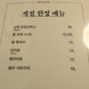 동경마트 - 용인시 수지구 현암로 82 | 동경마트