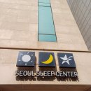 코알수면센터 이미지