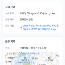 고려대학교사범대학부속중학교 이미지