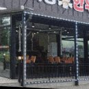 돈우구이