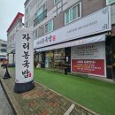 자리봉국밥수완직영점 이미지