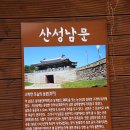 금정산성 금성 이미지