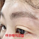 여우눈썹 이미지