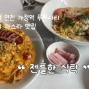 더진국루원시티점 이미지