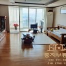 럭키문화아파트 | 문화동 럭키아파트 110동 매매, 호암지 전망 담긴 남향 4룸