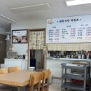 개인 | 양산 동면 세화식당 솔직후기 가성비 좋은 집밥 한식 맛집