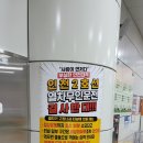 한국철도기술연구원 노동조합 네이버블로그