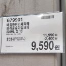 브라운슈가 | 코스트코 매일 마이카페라떼 브라운슈가밀크티 내돈내산 솔직후기