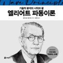 파동도서관 이미지