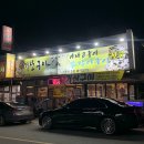 거산구이 이미지