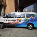 푸르미르 태권도 교육관 이미지