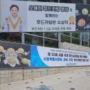 서울양원숲초등학교 | 2025년 5월 서울둘레길(개편후) 4코스_화랑대역~신내어울공원~중랑캠핑숲~망우역사문화공원~용마산 깔딱...