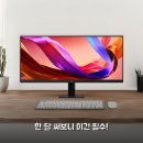 LG 울트라와이드 모니터 29WQ500 후속 한 달 써본 리얼후기