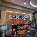 오산사우나 이미지