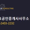 현대코끼리 공인중개사사무소 이미지