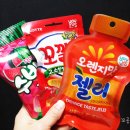 오렌지바 이미지