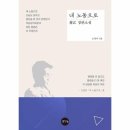 남강 이미지